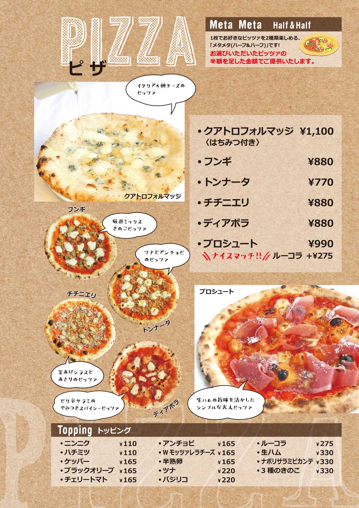 500pizza Premiumpizza ピッツァ ワインバー Pizza Bar Napoli ピザバーナポリ 山梨甲府中央店