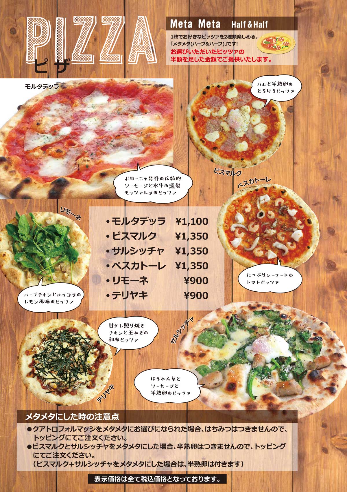 500pizza Premiumpizza ピッツァ ワインバー Pizza Bar Napoli ピザバーナポリ 山梨甲府中央店