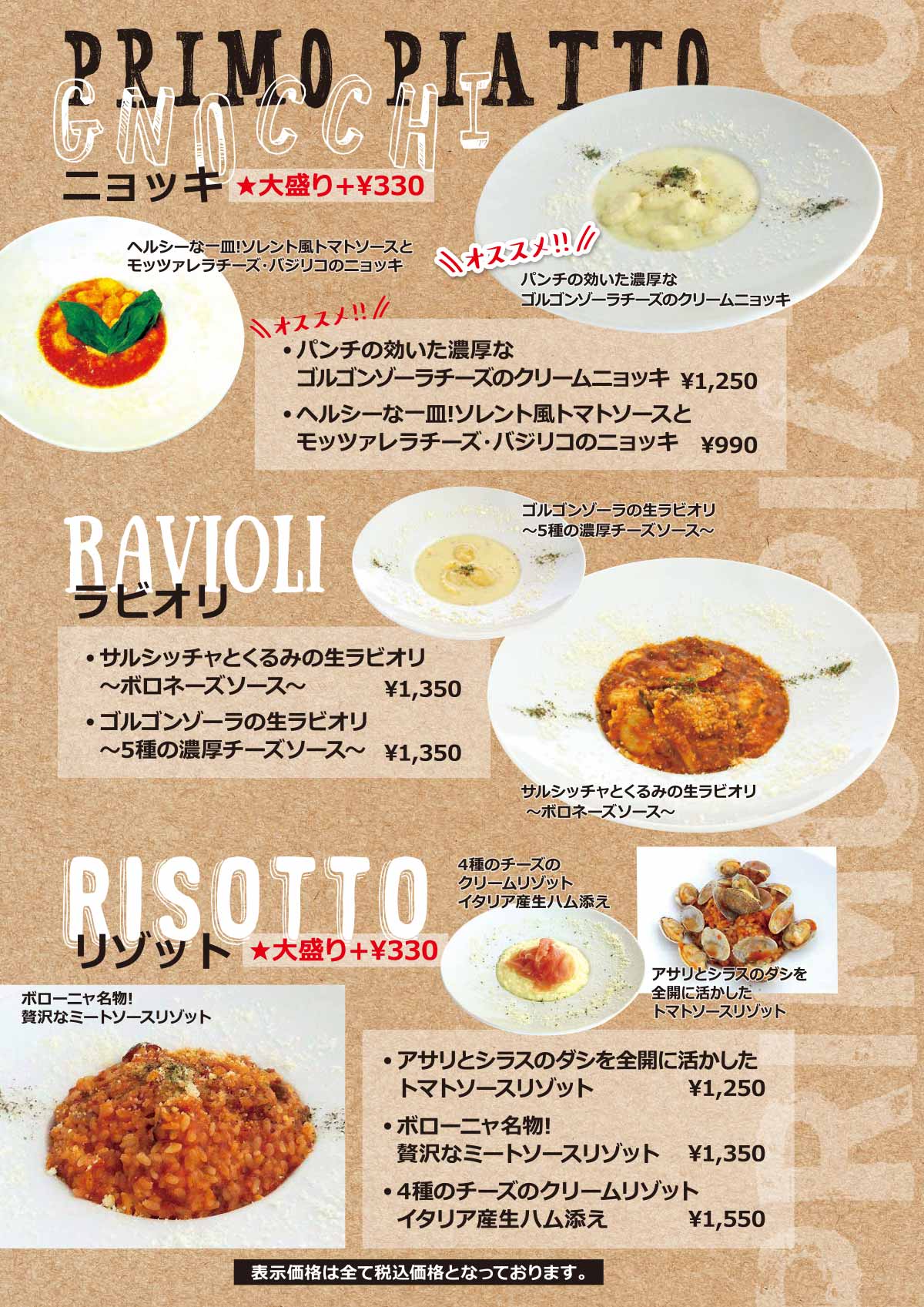Dinner Dolce ピッツァ ワインバー Pizza Bar Napoli ピザバーナポリ 山梨甲府中央店